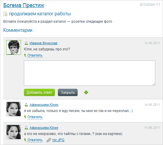 комментарии